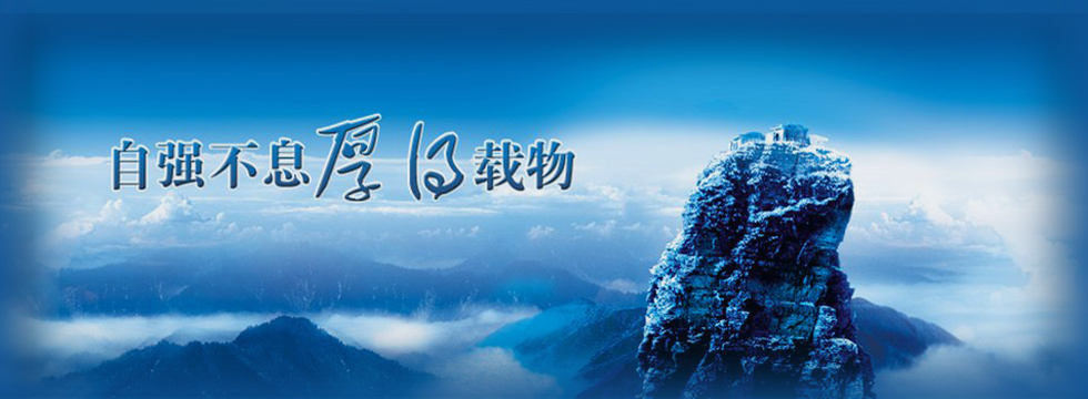 海陽濾油機